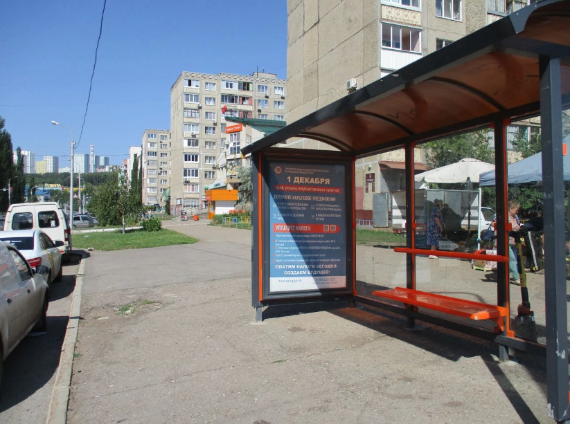 Фотография рекламного носителя, тип: Остановка 1.8x1.2, адрес: Гагарина ул., д.15, Уфа, Республика Башкортостан, Россия. Сторона А №827376