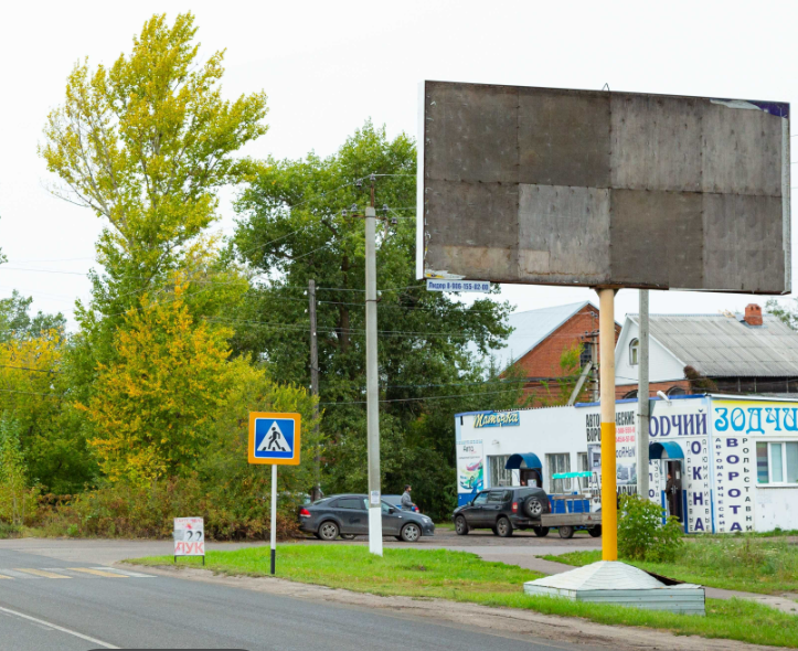 Фотография рекламного носителя, тип: Билборд 3x6, адрес: 30 лет Победы ул., д.132, Балашов, Саратовская область, Россия. Сторона А №1078325