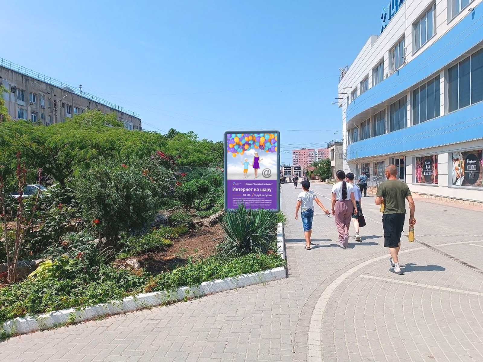 Фотография рекламного носителя, тип: Ситиформат 1.8x1.2, адрес: Старшинова б-р., д.12Г, Феодосия, Республика Крым, Россия. Сторона A №1046891