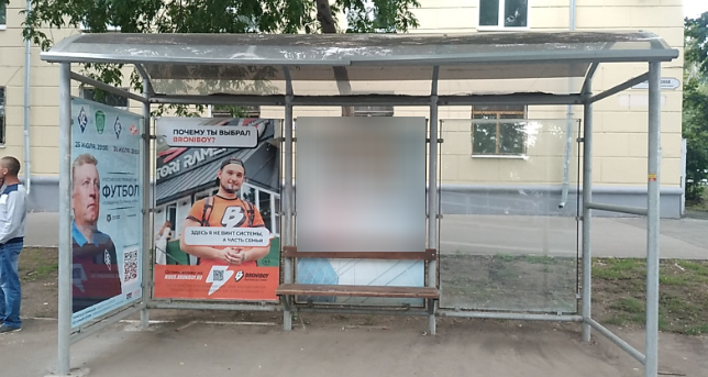 Фотография рекламного носителя, тип: Остановка 1.8x1.2, адрес: Волжский пр-т., д.2 Х Полевая ул., Самара, Самарская область, Россия. Сторона A2 №828547