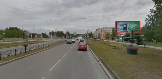 Фотография рекламного носителя, тип: Билборд 3x6, адрес: Ленина ул. Х Нефтяников пр-т., Нягань, Ханты-Мансийский автономный округ – Югра, Россия. Сторона А №853840