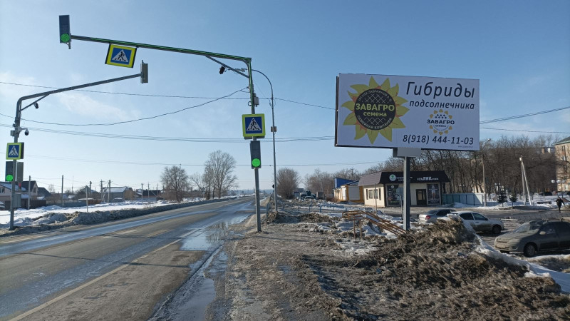 Фотография рекламного носителя, тип: Билборд 3x6, адрес: п. Курумоч, Самара-Тольятти а/д, поз.1, Самара, Самарская область, Россия. Сторона A №1085195