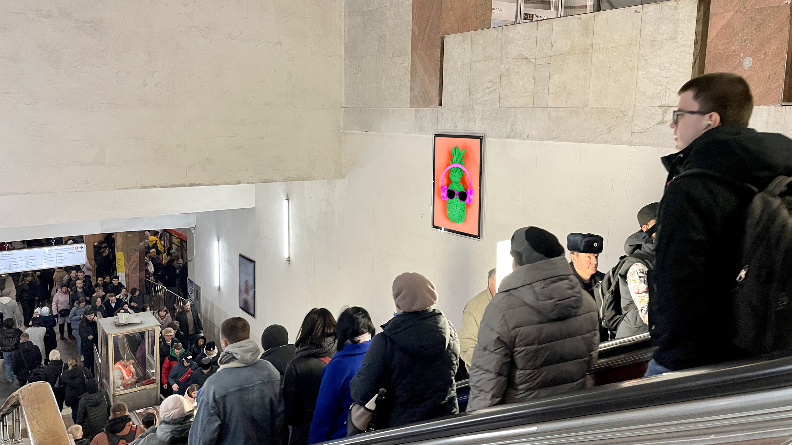 Фотография рекламного носителя, тип: Кристалайт, адрес: Станция метро «Калужская», линия Калужско-Рижская, Москва, Россия. Сторона/вариант №1001789