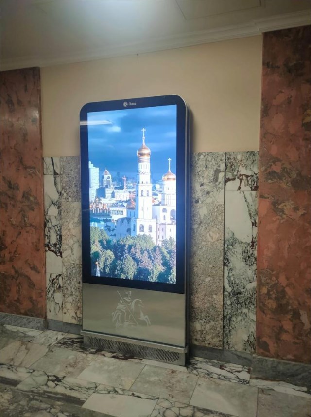 Фотография рекламного носителя, тип: Видеоэкран, адрес: Бизнес-центр «Мэрия Москвы», Тверская ул., д.13, подъезд 2, Москва, Россия. Сторона/вариант A1-A10 №1079212