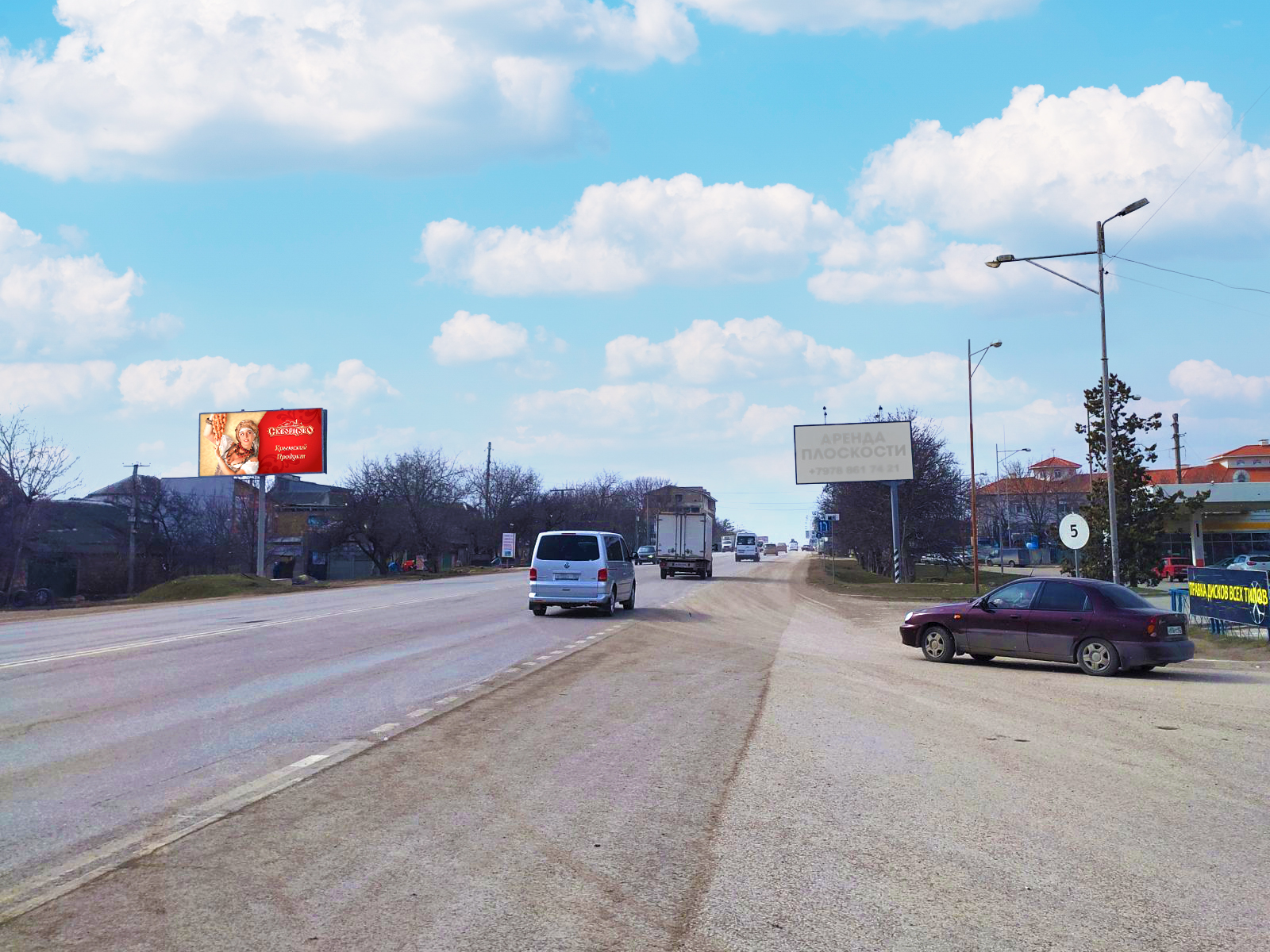 Фотография рекламного носителя, тип: Билборд 3x6, адрес: Севастопольская ул., д.238, Симферополь, Республика Крым, Россия. Сторона B №958440