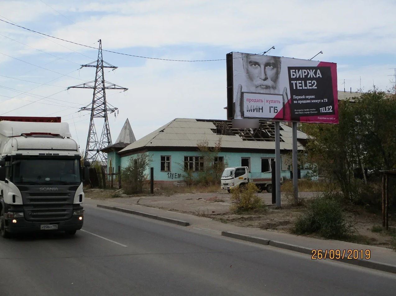 Фотография рекламного носителя, тип: Билборд 3x6, адрес: Жердева ул.,д.1, Улан-Удэ, Республика Бурятия, Россия. Сторона A №958246