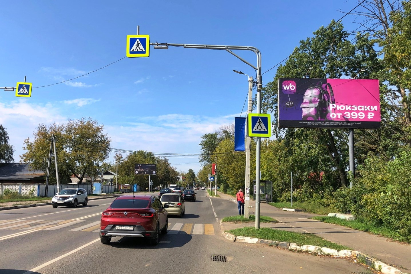Фотография рекламного носителя, тип: Билборд 3x6, адрес: Михалевича ул., д.72а, Раменское, Московская область, Россия. Сторона А №351946