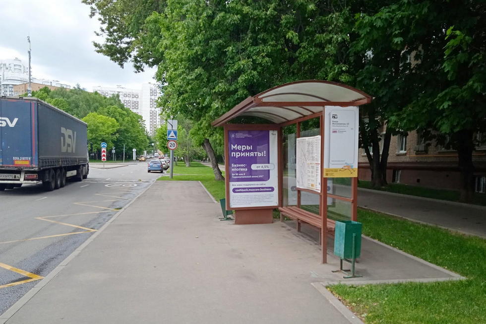 Фотография рекламного носителя, тип: Остановка 1.8x1.2, адрес: Москворечье ул., д.43, Москва, Россия. Сторона А №929924