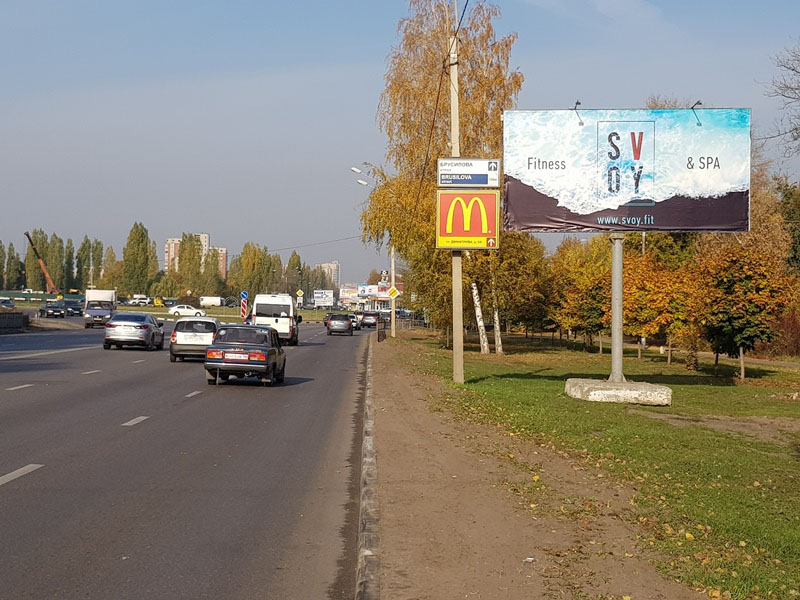 Фотография рекламного носителя, тип: Билборд 3x6, адрес: Димитрова ул., д.111, Воронеж, Воронежская область, Россия. Сторона А №771997