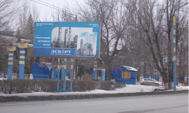 Фотография рекламного носителя, тип: Билборд 3x6, адрес: Харьковское ш., д.11, р-н завода «Эскорт», Новочеркасск, Ростовская область, Россия. Сторона Б №1093317