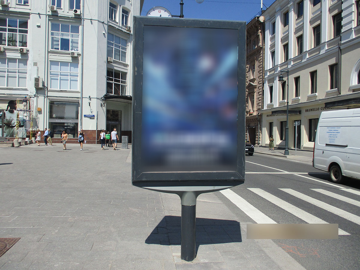 Фотография рекламного носителя, тип: Ситиформат 1.8x1.2, адрес: Петровка ул., д.11-13, Москва, Россия. Сторона B1-В5 №978392