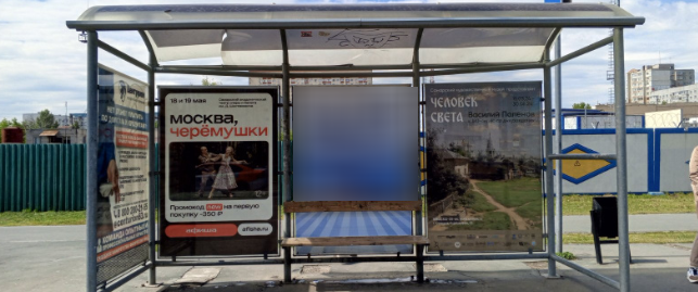 Фотография рекламного носителя, тип: Остановка 1.8x1.2, адрес: Московское ш. Х Ново-Вокзальная ул., Самара, Самарская область, Россия. Сторона А2 №1080112