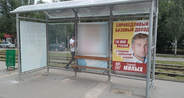 Фотография рекламного носителя, тип: Остановка 1.8x1.2, адрес: Демократическая ул. Х Кирова пр-т., Самара, Самарская область, Россия. Сторона B1 №830031