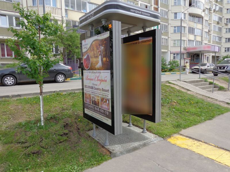 Фотография рекламного носителя, тип: Ситиформат 1.8x1.2, адрес: Молодежная ул., д.64, Химки, Московская область, Россия. Сторона Б1 №620454