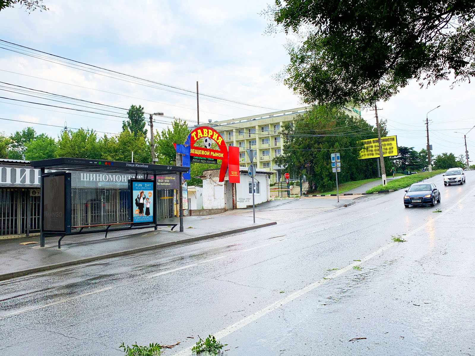 Фотография рекламного носителя, тип: Остановка 1.8x1.2, адрес: Желябова ул., д.48, Симферополь, Республика Крым, Россия. Сторона A2 №843752