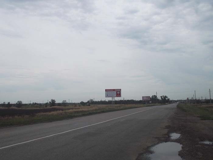 Фотография рекламного носителя, тип: Билборд 3x6, адрес: Сальск-Ставрополь а/д. Х Фабричная ул., поз.1, Ростов-на-Дону, Ростовская область, Россия. Сторона Б №719953