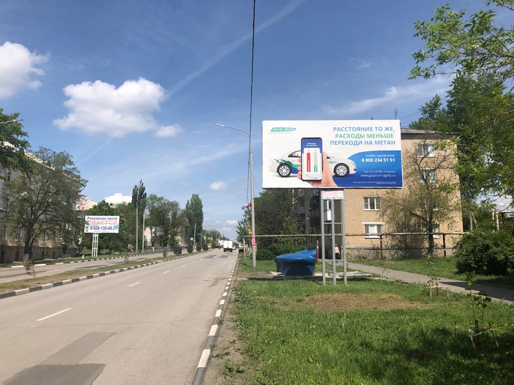 Фотография рекламного носителя, тип: Билборд 3x6, адрес: Карла Маркса пр-т., д.91, Шахты, Ростовская область, Россия. Сторона А №712049