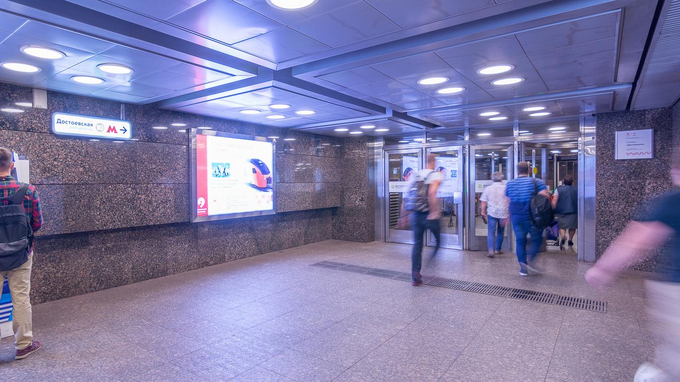 Фотография рекламного носителя, тип: Лайтбокс, адрес: Станция метро «Достоевская», линия Люблинско-Дмитровская, Москва, Россия. Сторона/вариант 13 №821765
