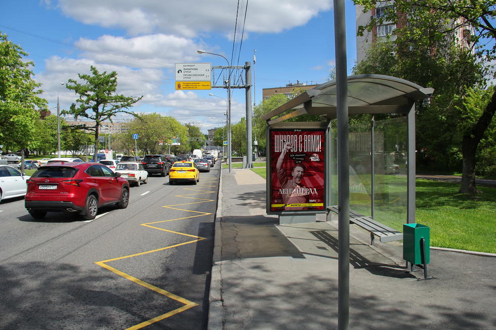 Фотография рекламного носителя, тип: Остановка 1.8x1.2, адрес: 60-летия Октября пр-т., д.3, корп.4, ост. 60-летия Октября пр-т., Москва, Россия. Сторона А №334642