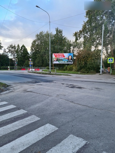 Фотография рекламного носителя, тип: Билборд 3x6, адрес: Ленина ул., д.10м, Сегежа, Республика Карелия, Россия. Сторона Б №1002310