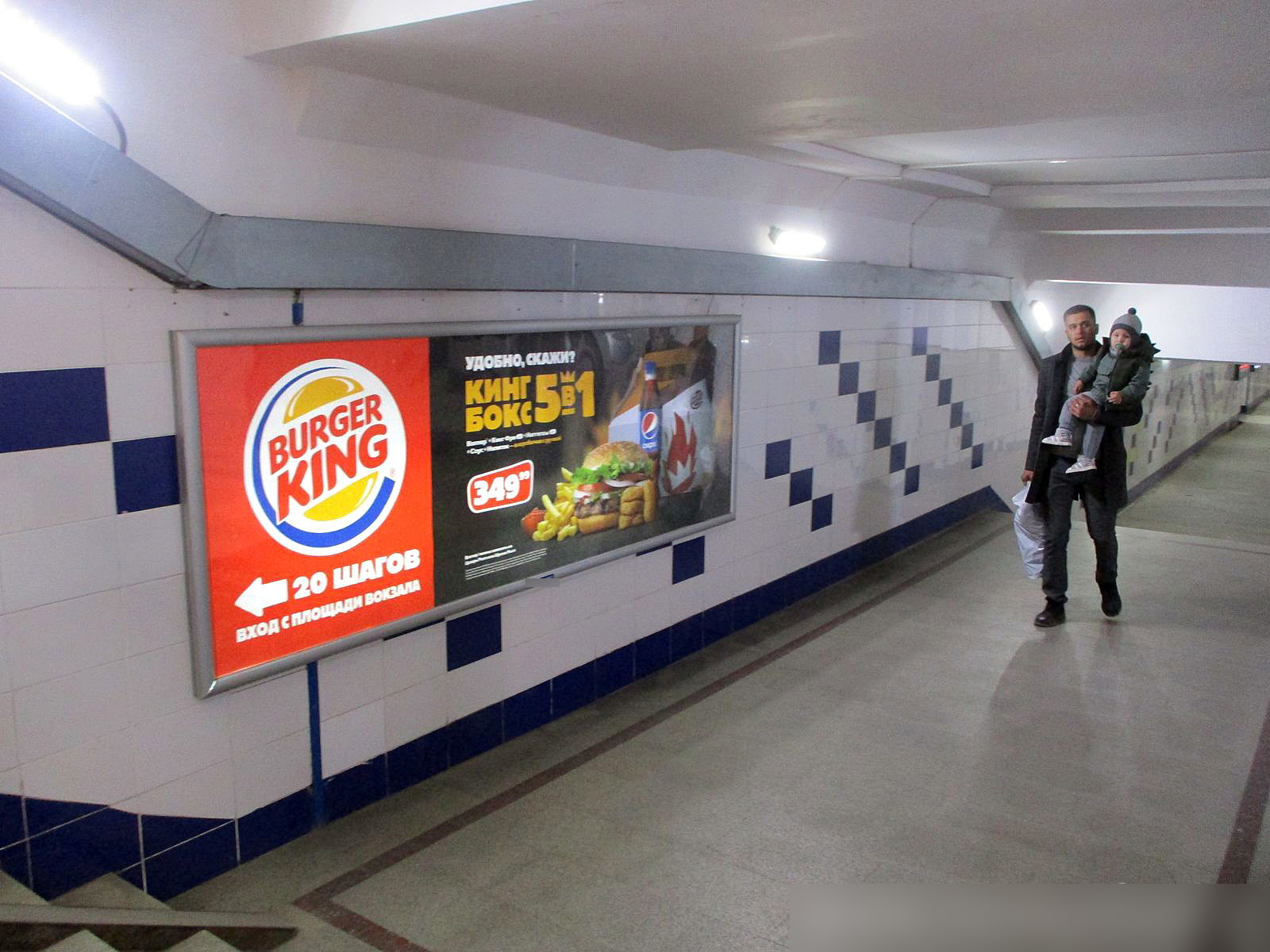 Фотография рекламного носителя, тип: Лайтбокс, адрес: ЖД вокзал «Нижний Новгород», Революции пл., д.2А, Нижний Новгород, Нижегородская область, Россия. Сторона/вариант А №991031