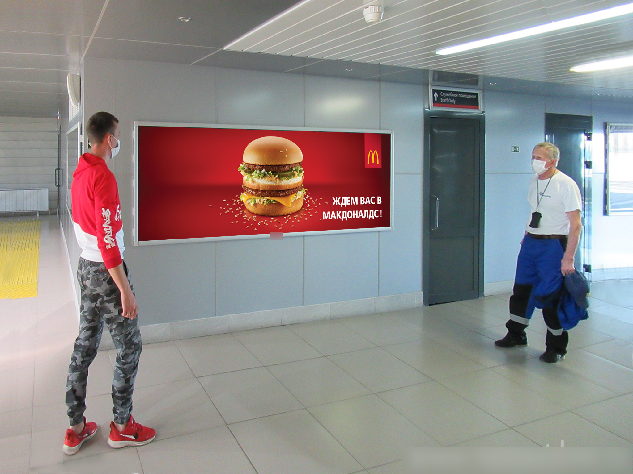 Фотография рекламного носителя, тип: Постер/баннер, адрес: ЖД вокзал «Казань», Большие Кабаны с., Выставочная ул., д.1, Казань, Республика Татарстан, Россия. Сторона/вариант А №990799