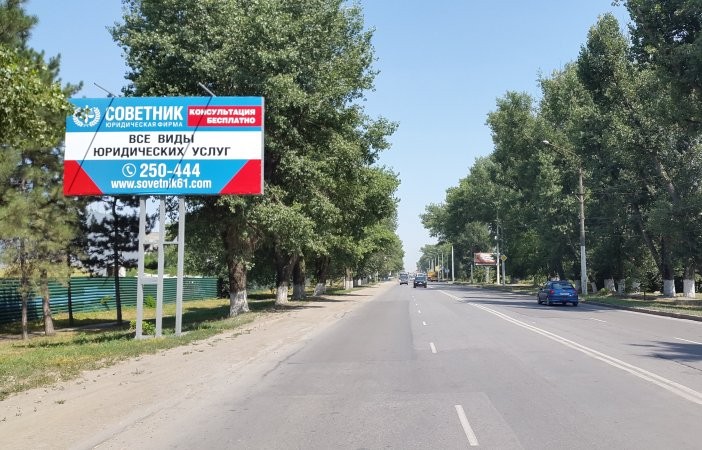 Фотография рекламного носителя, тип: Билборд 3x6, адрес: Баклановский пр-т., д.200, Новочеркасск, Ростовская область, Россия. Сторона Б №571227