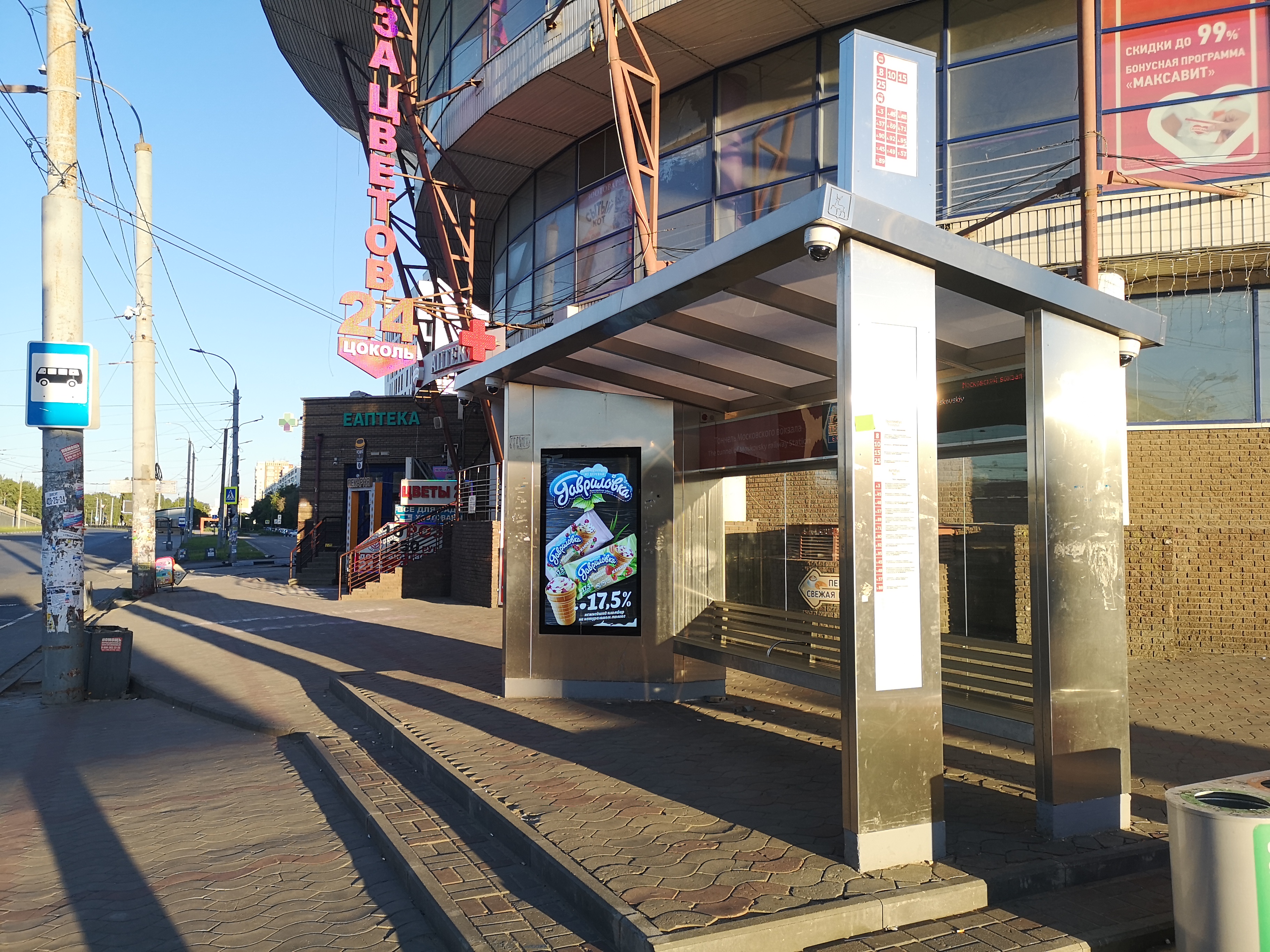 Фотография рекламного носителя, тип: Остановка, адрес: Московское ш., ост. Тоннель Московского вокзала, Нижний Новгород, Нижегородская область, Россия. Сторона A1-A10 №873236