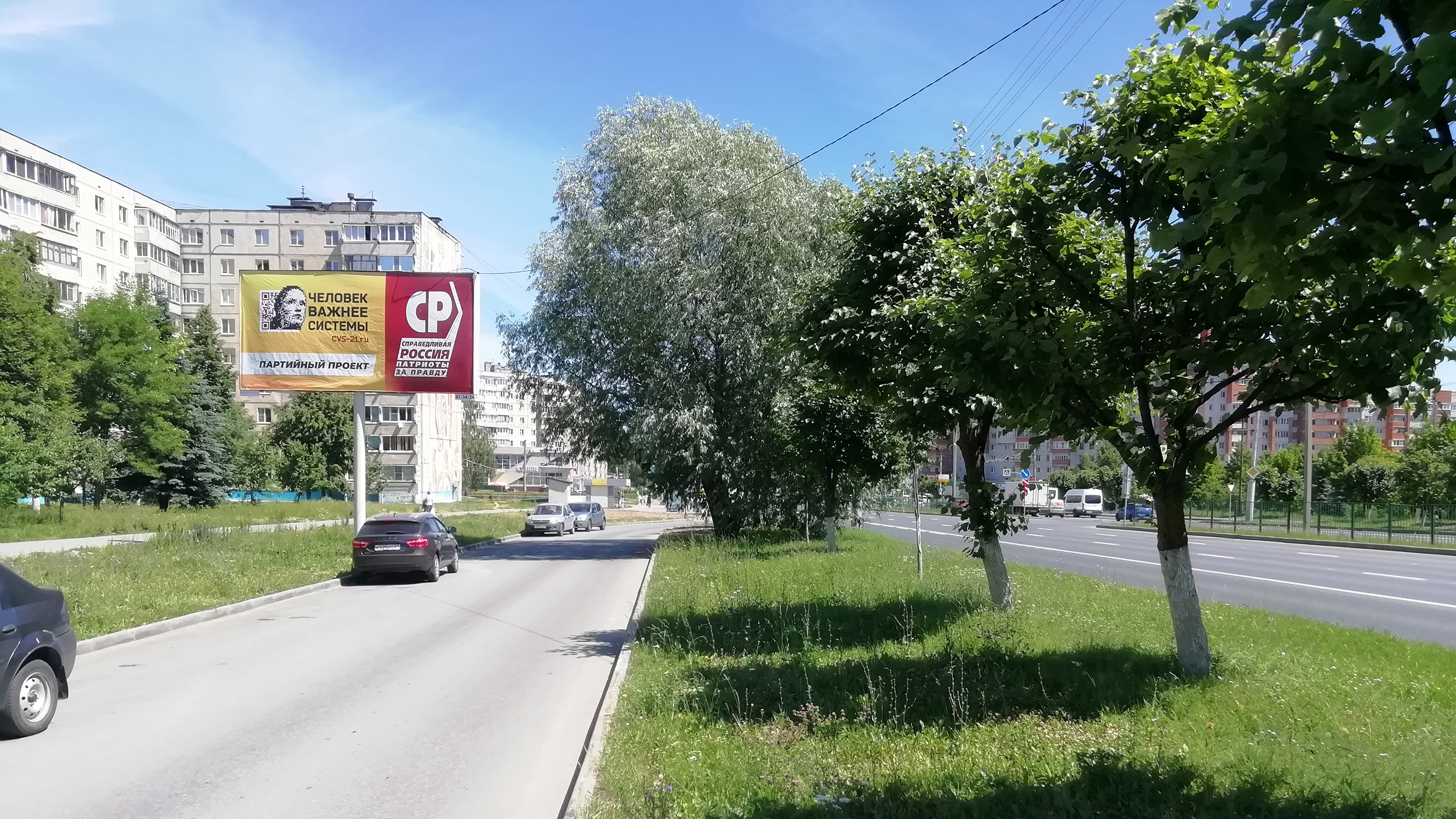 Фотография рекламного носителя, тип: Билборд 3x6, адрес: Тракторостроителей пр-т., д.33, Чебоксары, Республика Чувашия, Россия. Сторона B №825181