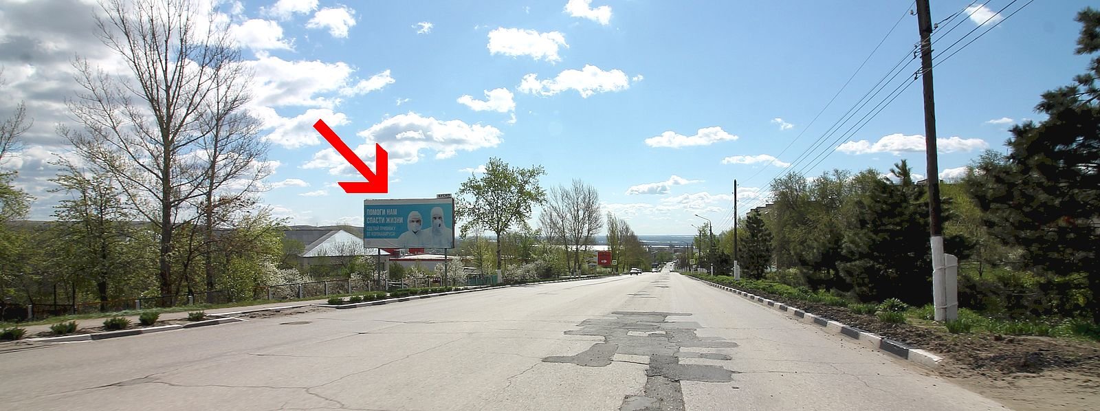 Фотография рекламного носителя, тип: Билборд 3x6, адрес: Комсомольская ул. Х 3-й Комсомольский пер., Вольск, Саратовская область, Россия. Сторона В41Б №1061452