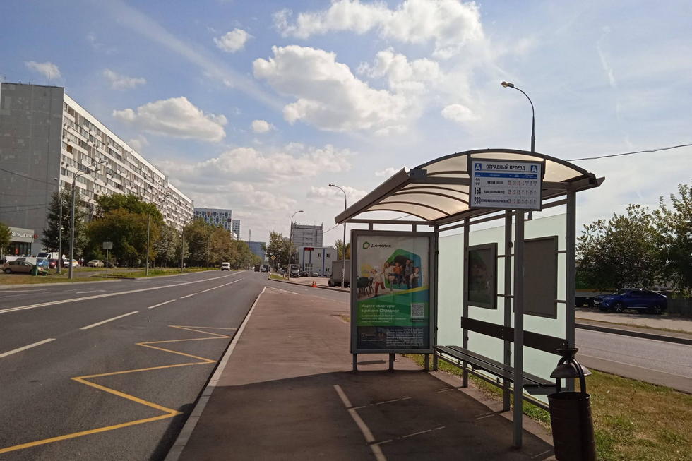 Фотография рекламного носителя, тип: Остановка 1.8x1.2, адрес: Березовая ал., д.2б, Москва, Россия. Сторона А №923460