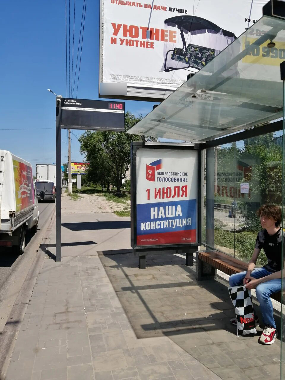 Фотография рекламного носителя, тип: Остановка 1.8x1.2, адрес: Историческая ул., ост. "Академия МВД России", поз.1, Волгоград, Волгоградская область, Россия. Сторона A №972448