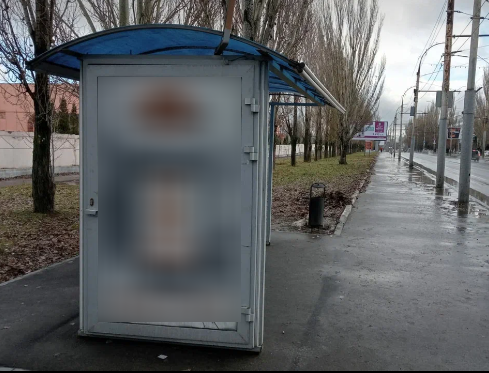 Фотография рекламного носителя, тип: Остановка 1.8x1.2, адрес: 50 лет Октября пр-т., Завод РМК, из центра, Саратов, Саратовская область, Россия. Сторона Б №747575