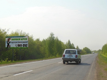 Фотография рекламного носителя, тип: Билборд 3x6, адрес: Омск - Красноярка а/д., 23 510м, Омск, Омская область, Россия. Сторона B №382309