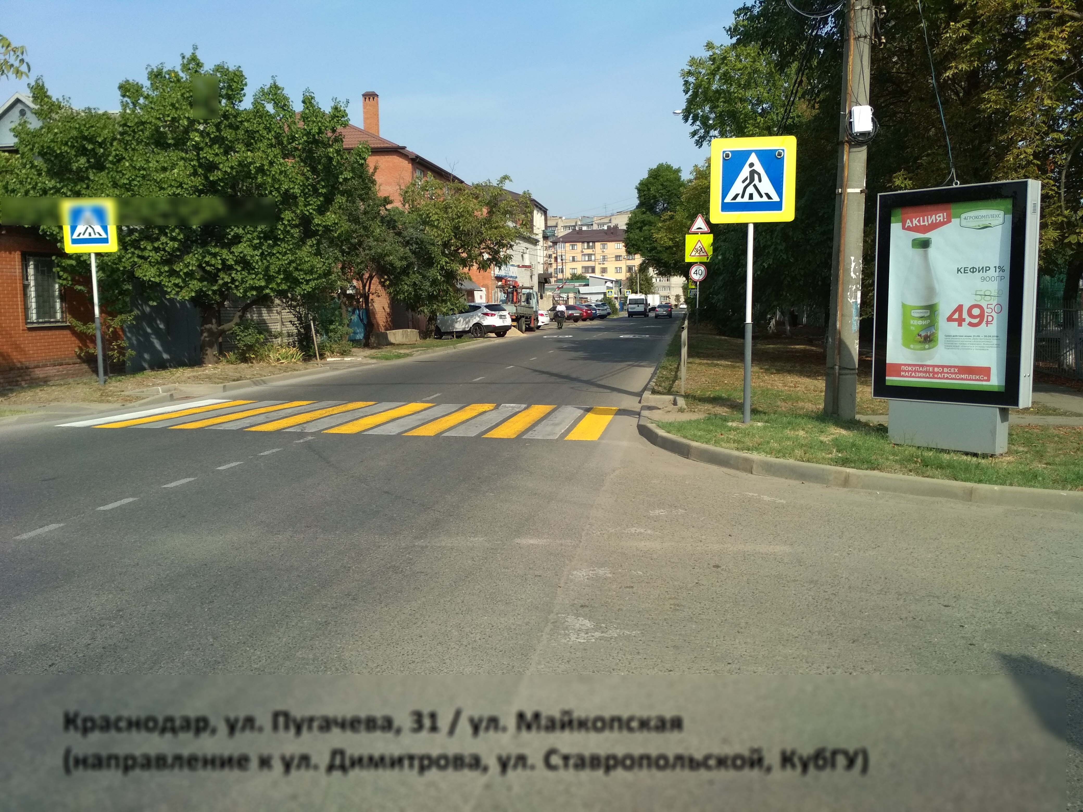 Фотография рекламного носителя, тип: Нестандартный ситиформат, адрес: Пугачева ул., д.31 X Майкопская ул., Краснодар, Краснодарский край, Россия. Сторона A1-A6 №588793