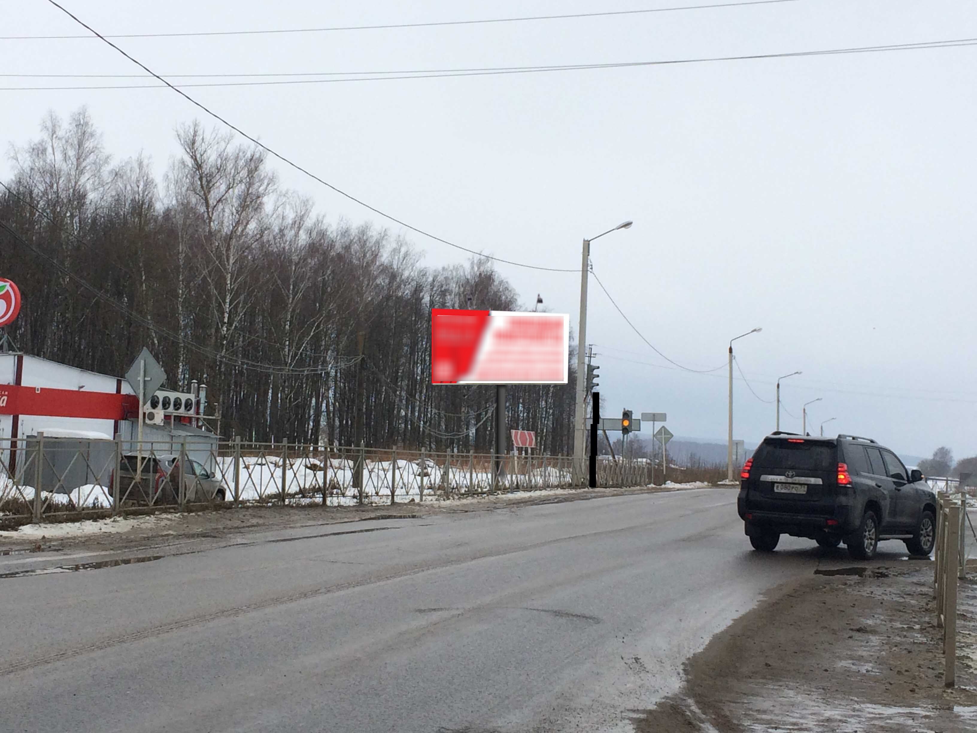 Фотография рекламного носителя, тип: Билборд 3x6, адрес: Воскресенское с., напротив поворота на Дубну пос., Тула, Тульская область, Россия. Сторона B №805072