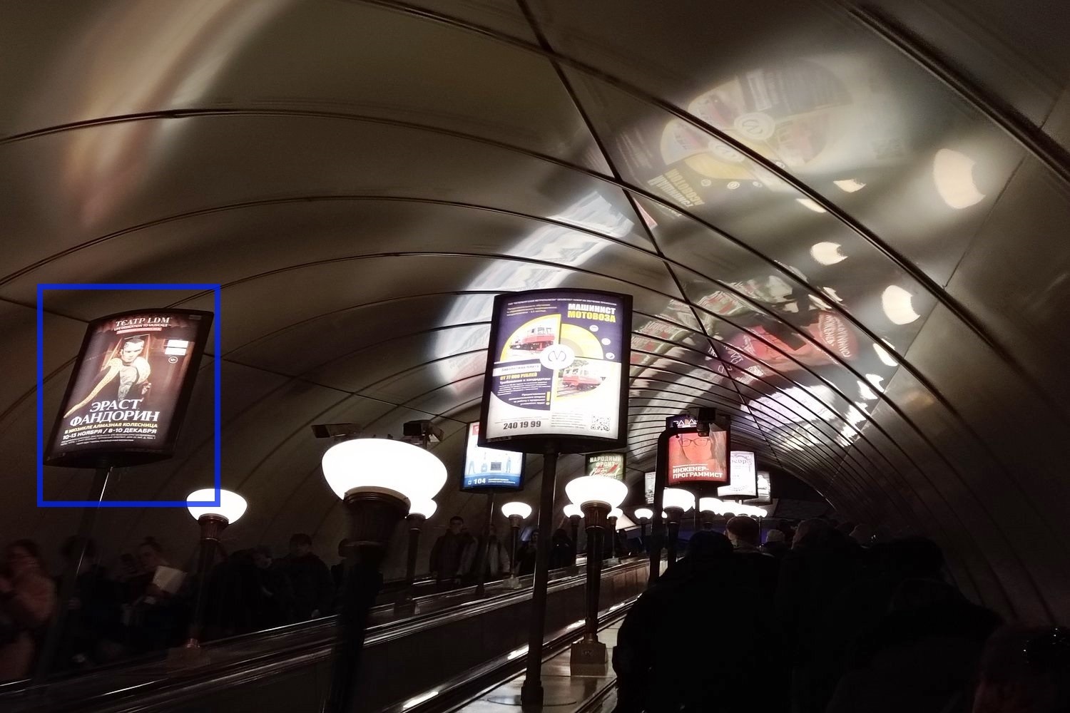 Фотография рекламного носителя, тип: Лайтбокс, адрес: Станция метро «Горьковская», линия Московско-Петроградская, Санкт-Петербург, Россия. Сторона/вариант Б4 №1062739