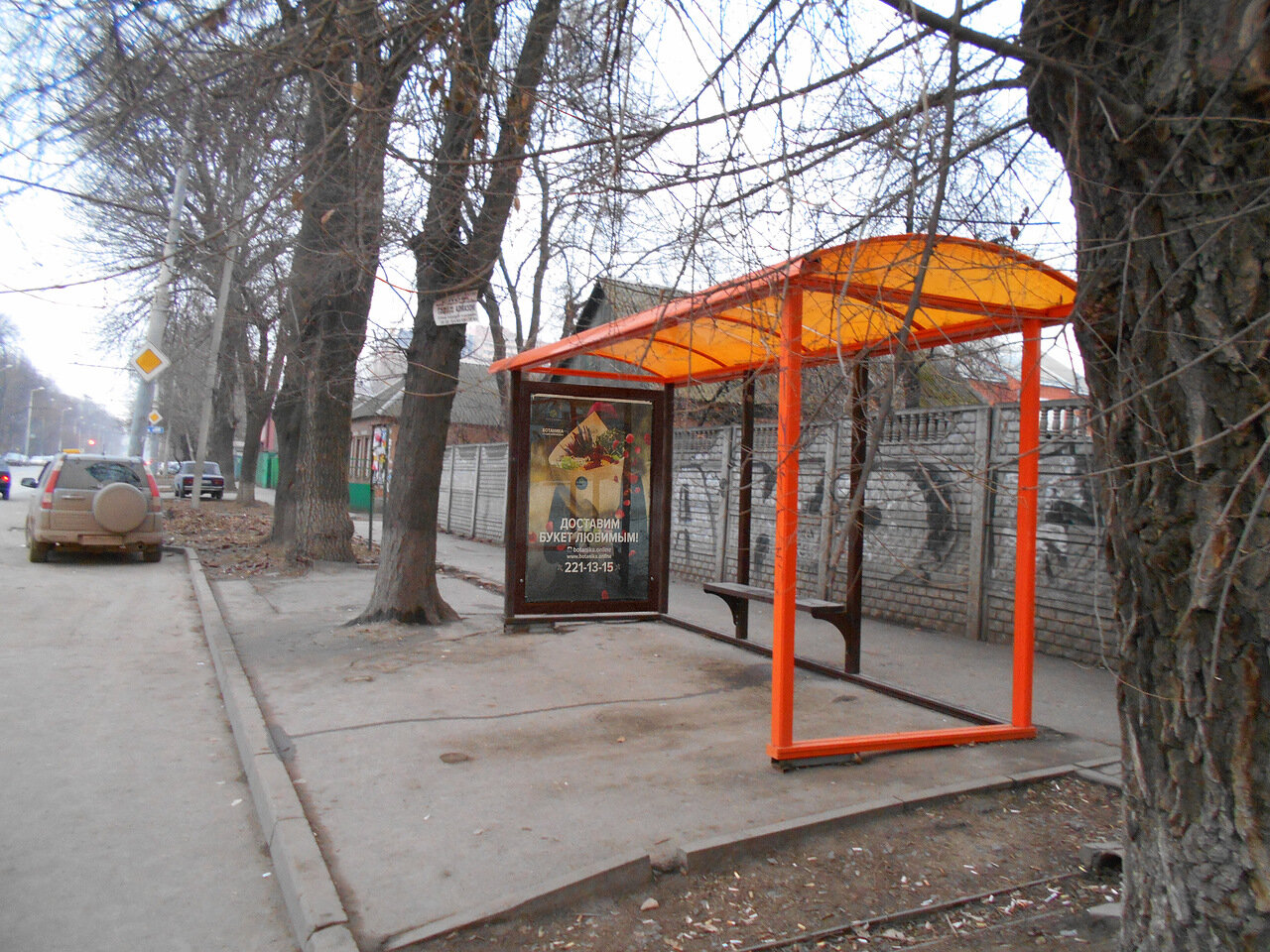 Фотография рекламного носителя, тип: Остановка 1.8x1.2, адрес: Ленина ул., ост. ВорР "Ленина/Поликлиника", поз.1, Ростов-на-Дону, Ростовская область, Россия. Сторона А №831677