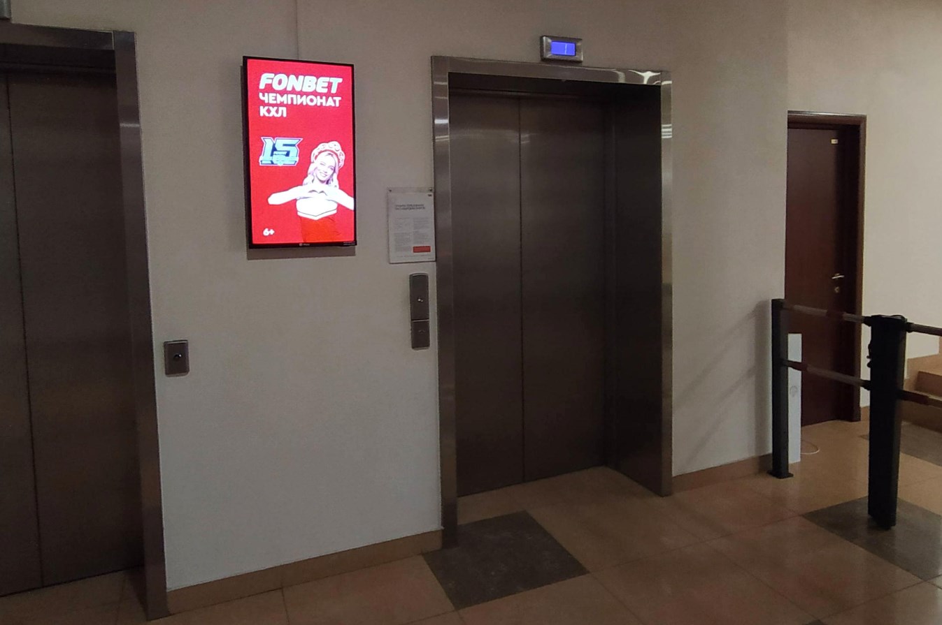 Фотография рекламного носителя, тип: Видеоэкран, адрес: Бизнес-центр «Ольховка», Ольховская, д.4, корп.1, Москва, Россия. Сторона/вариант A1-A10 №1012993