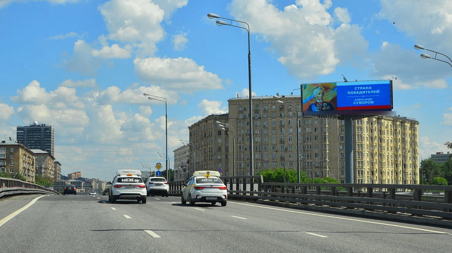 Фотография рекламного носителя, тип: Суперсайт 5x15, адрес: Волоколамское ш., д.15/22 Х Панфилова ул., Москва, Россия. Сторона Аh1-Аh4 №882771