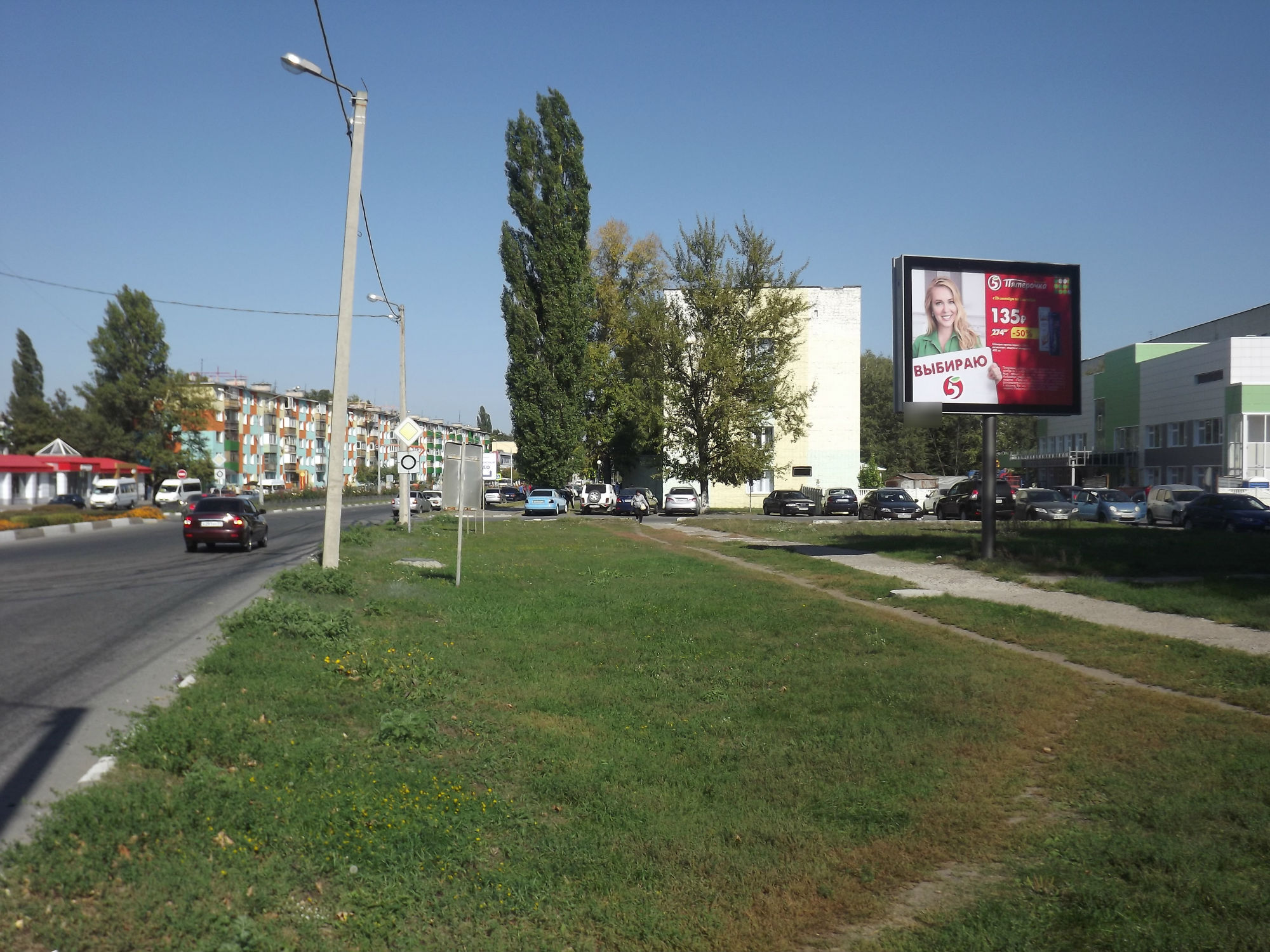 Фотография рекламного носителя, тип: Ситиборд 2.7x3.7, адрес: Комсомольский пр-т., д.2б, Старый Оскол, Белгородская область, Россия. Сторона A №567058
