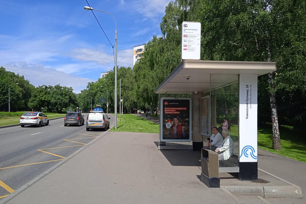 Фотография рекламного носителя, тип: Остановка 1.8x1.2, адрес: Кавказский б-р., ост. "Кавказский бульвар", поз.2, Москва, Россия. Сторона А №800964