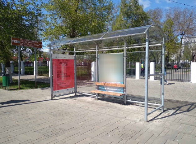 Фотография рекламного носителя, тип: Остановка 1.8x1.2, адрес: Красноармейская ул. Х Галактионовская ул., Самара, Самарская область, Россия. Сторона В1 №1079701