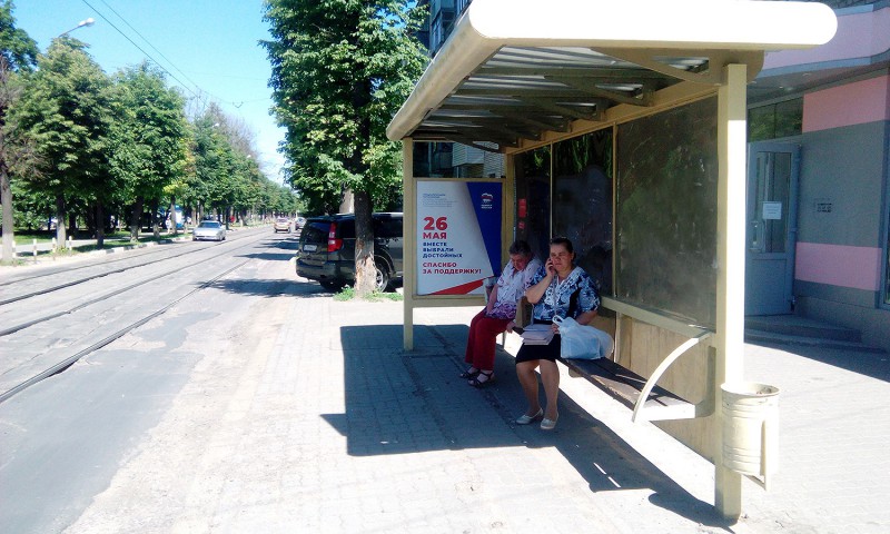 Фотография рекламного носителя, тип: Остановка 1.8x1.2, адрес: Ф.Энгельса ул., д.103, Тула, Тульская область, Россия. Сторона A №805827