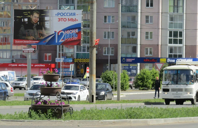 Фотография рекламного носителя, тип: Билборд 3x6, адрес: Голикова пр-т.,4 мкр., д.24, Курган, Курганская область, Россия. Сторона В №589240