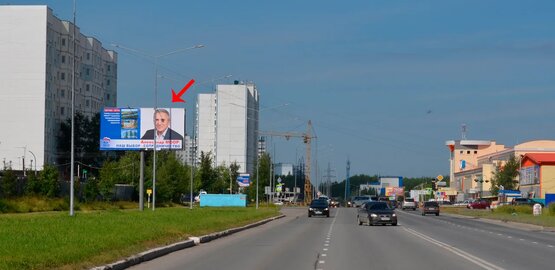 Фотография рекламного носителя, тип: Билборд 3x6, адрес: Северная ул., д.39, стр.14, Нижневартовск, Ханты-Мансийский автономный округ – Югра, Россия. Сторона Б №853771