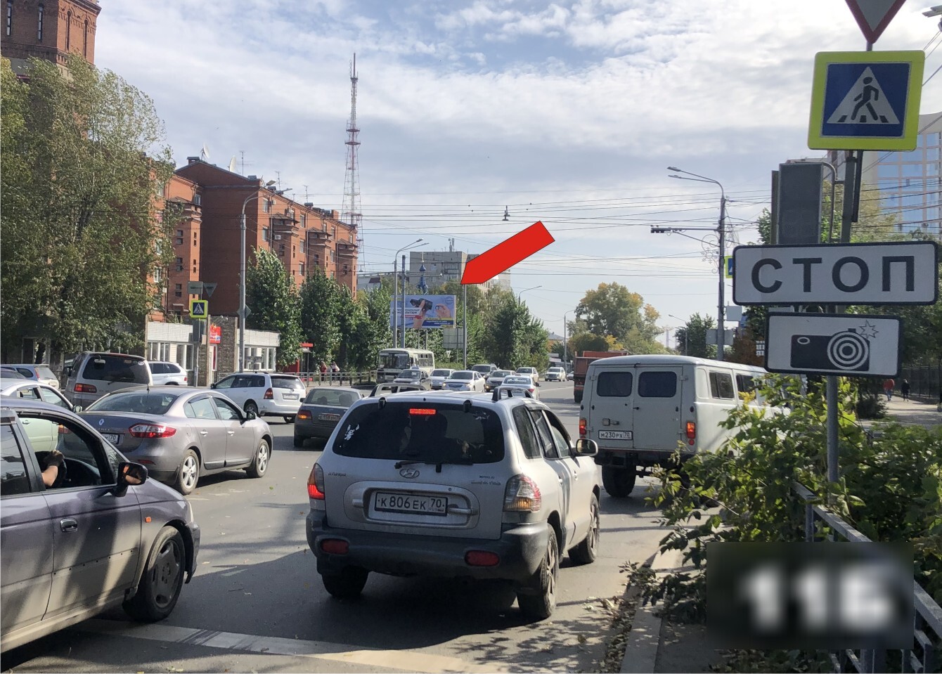 Фотография рекламного носителя, тип: Билборд 3x6, адрес: Яковлева ул., д.21, Томск, Томская область, Россия. Сторона Б №555766