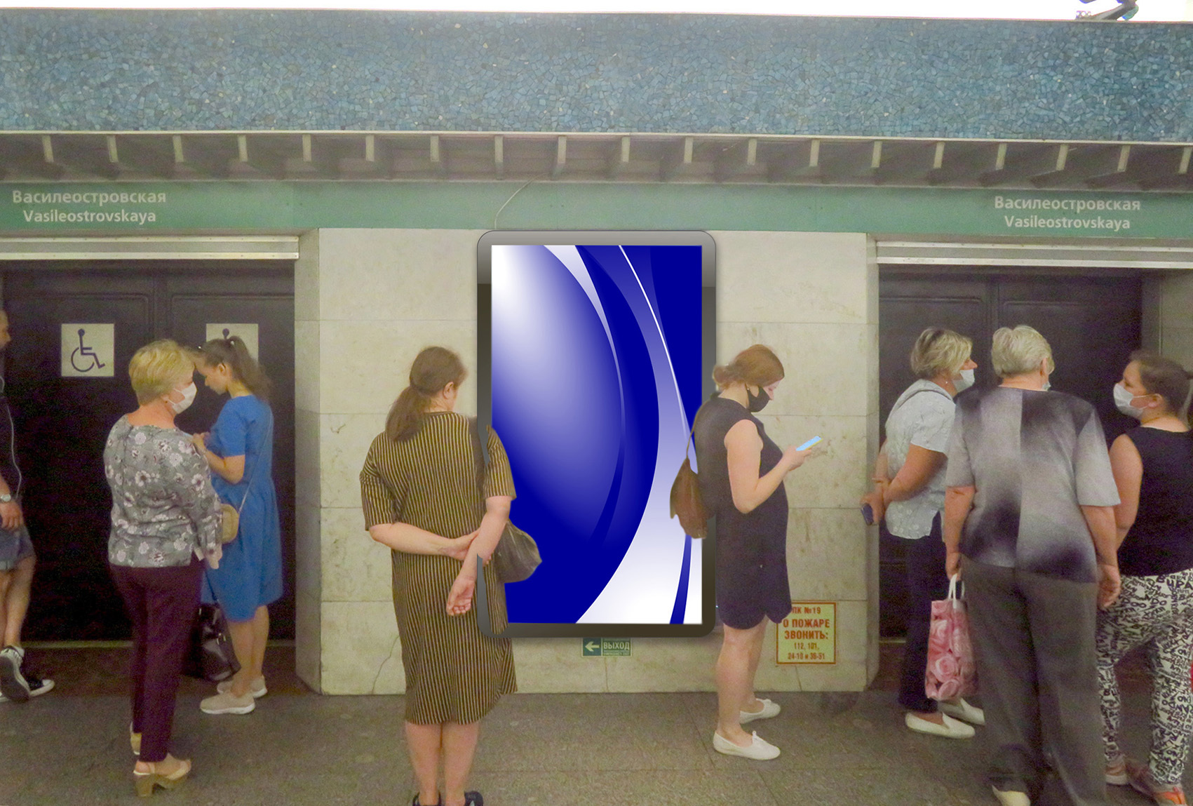 Фотография рекламного носителя, тип: Видеоэкран, адрес: Станция метро «Василеостровская», линия Невско-Василеостровская, Санкт-Петербург, Россия. Сторона/вариант А1 №1061526