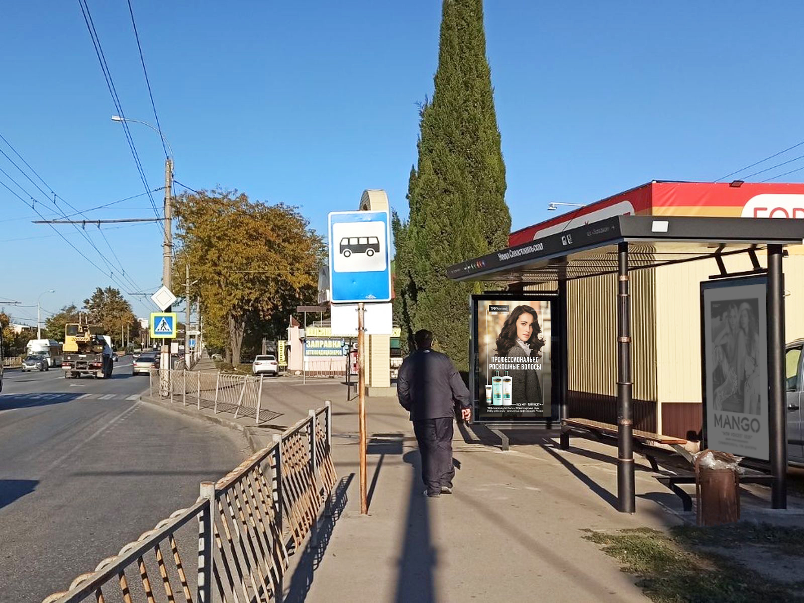 Фотография рекламного носителя, тип: Остановка 1.8x1.2, адрес: Севастопольская ул., д.146 Х Шевченко ул., Симферополь, Республика Крым, Россия. Сторона А №958482