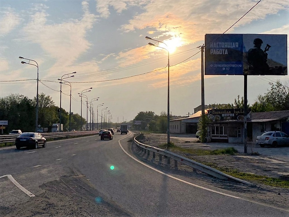 Фотография рекламного носителя, тип: Билборд 3x6, адрес: Стройкерамика пос., Свободы ул., д.12, Самара, Самарская область, Россия. Сторона A №958323